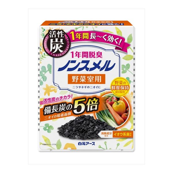 HAKUGEN NONSMELL DEORDORIZE VEGE T-411