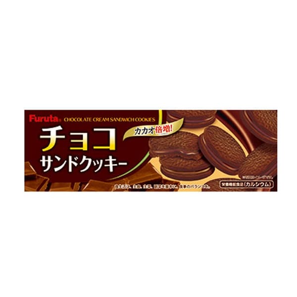 Furuta Choco Sand Cookie Wheat Cracker