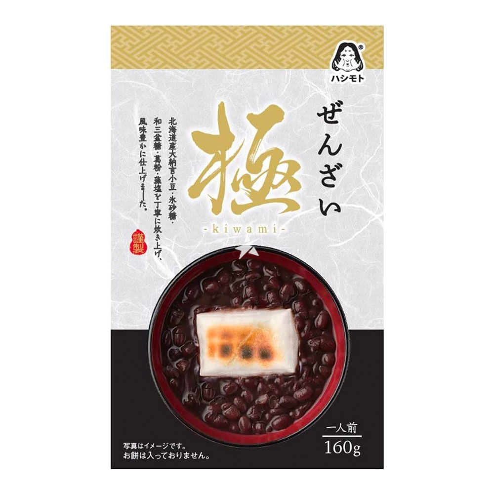 Hashimoto Zenzai Kiwami