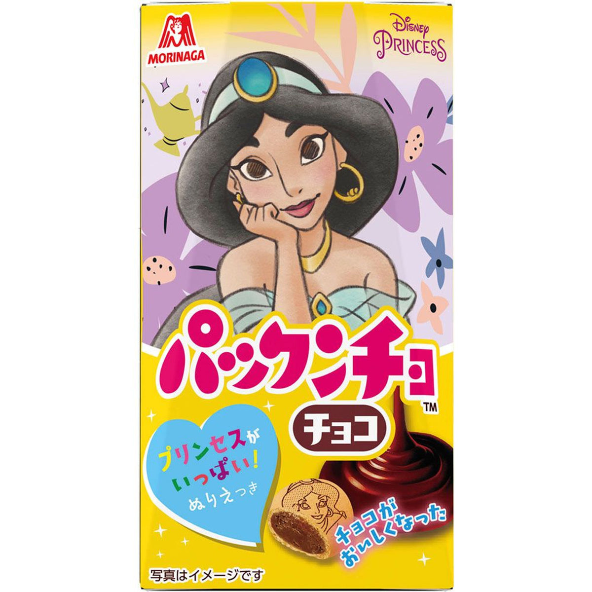MORINAGA PAKKUNCHO CREAM IN BISCUIT CHOCOLATE
