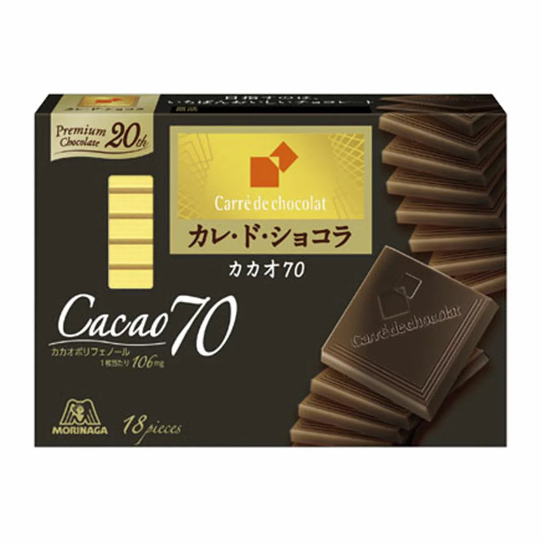Morinaga Carre de Chocolat Cacao 70