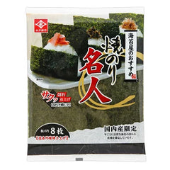 Nagainori Yaki-Nori 8p