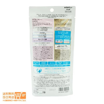 UV S. ANESSA FACE ESSENCE MILD GEL90g+15g
