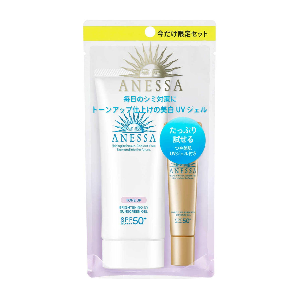 UV S. ANESSA FACE ESSENCE MILD GEL90g+15g