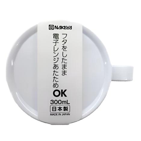 Range mug monotone white