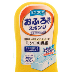 Micro shine bath tub cleaning sponge