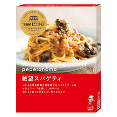 Pietro Sardine & Vegetable Peperoncino