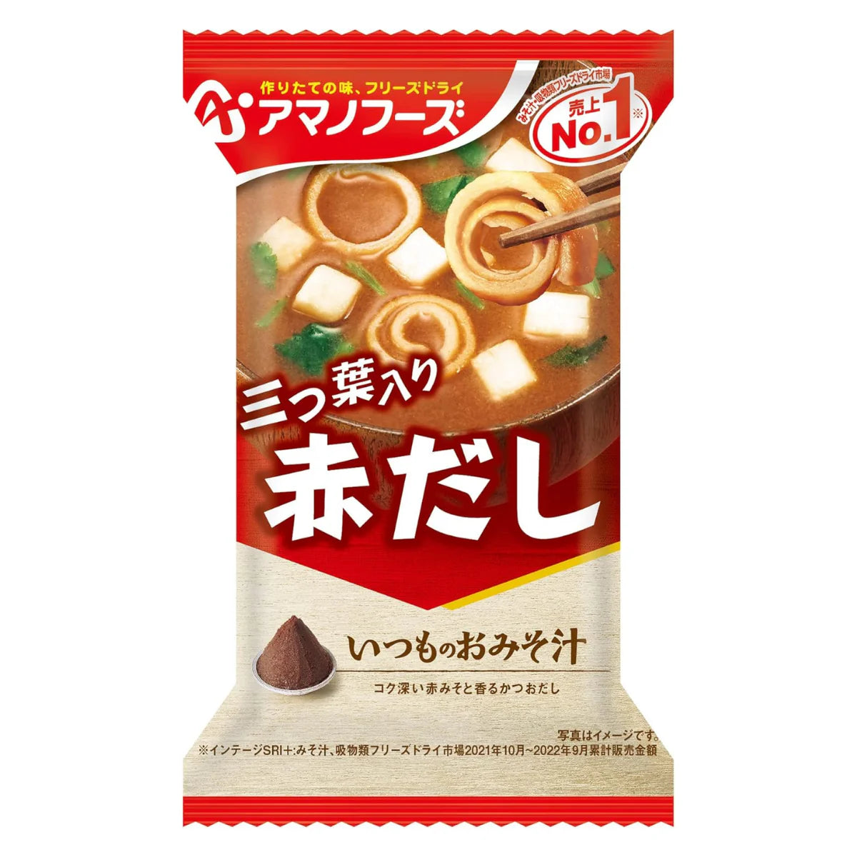 AMANO MISO SOUP MITSUBA .2oz