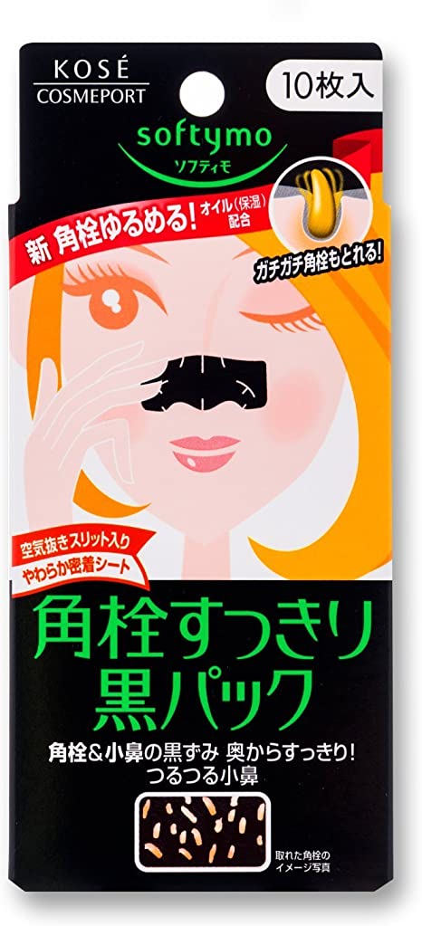 KOSE Softymo Cosmeport Super Nose Clean Pack-10 Sheet