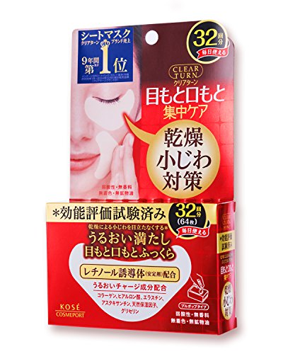 KOSE CLEAR TURN EYE ZONE SHEEET 32PCS