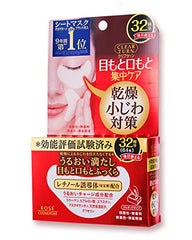 KOSE CLEAR TURN EYE ZONE SHEEET 32PCS