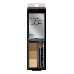 KATE EYEBROW 3D POWDER LIGHT BROWN EX 4