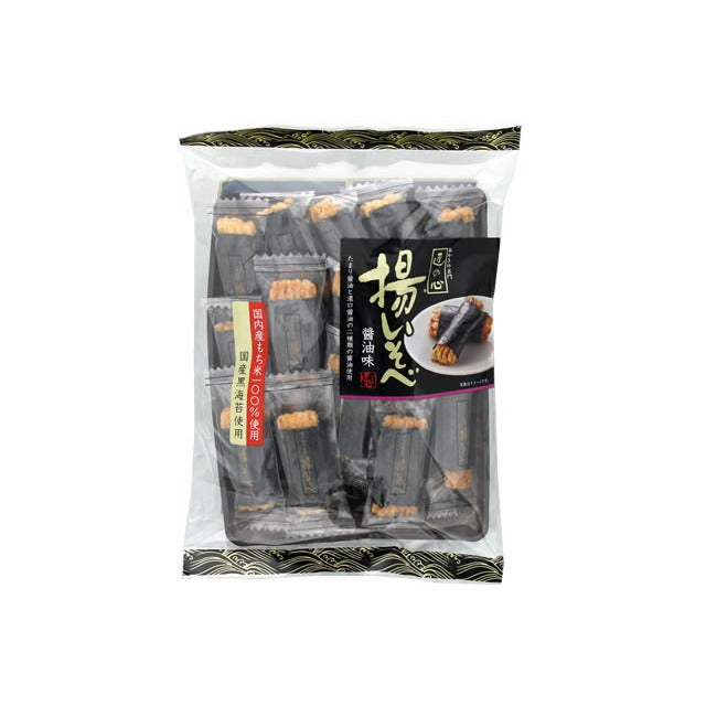 Maruhiko Ageibose Shoyu 14p