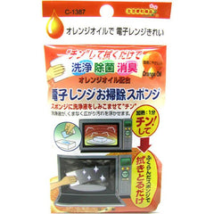 Orange microoven cleaner
