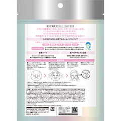ROHTO HAKUJUN WHITE PERFECT MASK 5 SHT