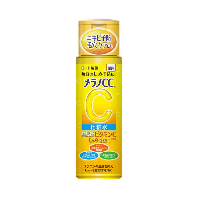 ROHTO SPOT TREATMENT LOTION I, 170ML