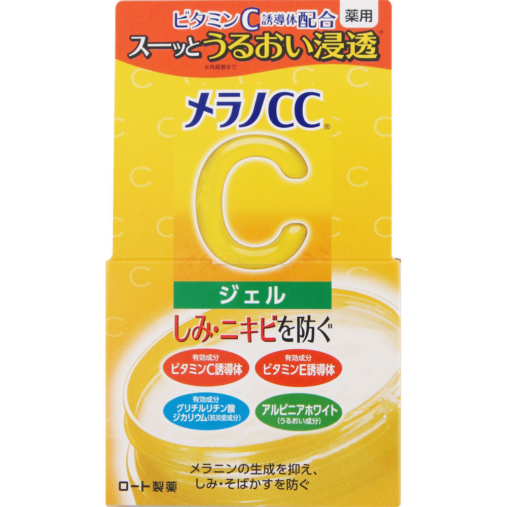 ROHTO MELANO CC BRIGHTENING GEL,100G