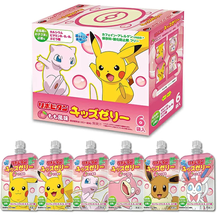 LIPOVITAN KIDS JELLY DRINK (PEACH)