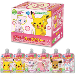 LIPOVITAN KIDS JELLY DRINK (PEACH)