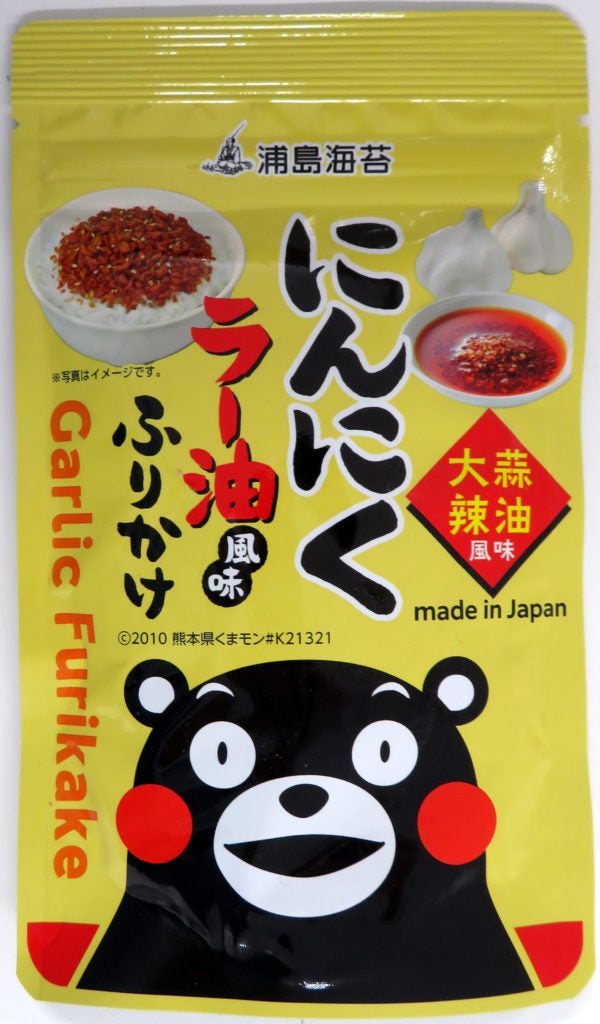 NKS Garlic Rayu Furikake