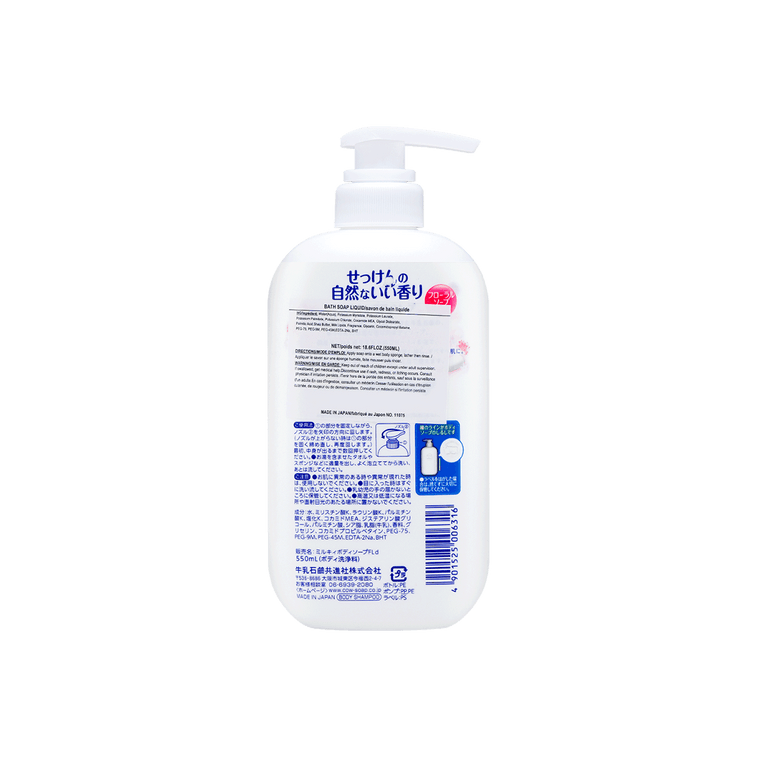 COW Milky Body Soap Relax Floral Fragrance Pumps 550ml