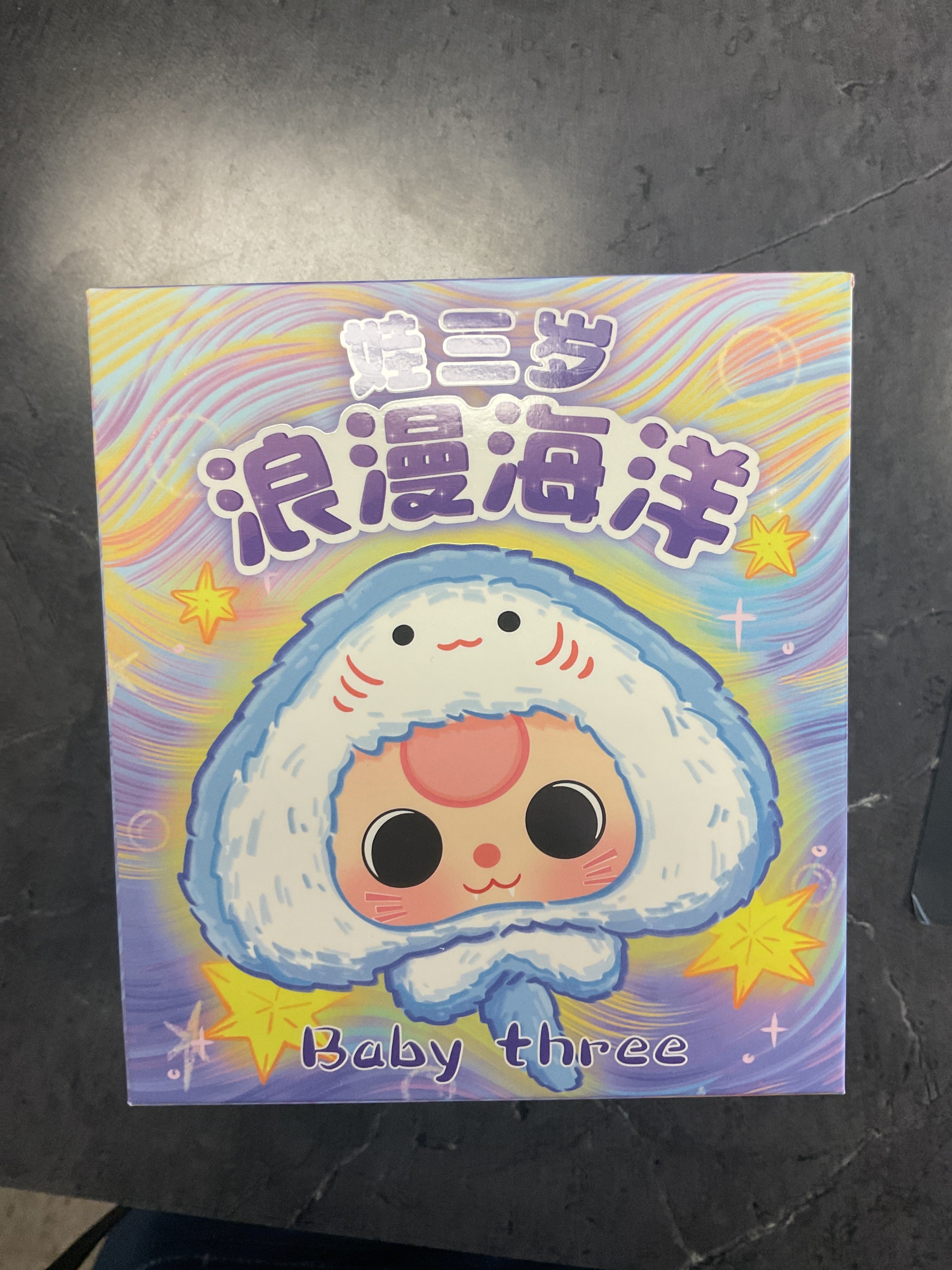 Baby three- sea animals Blind Box