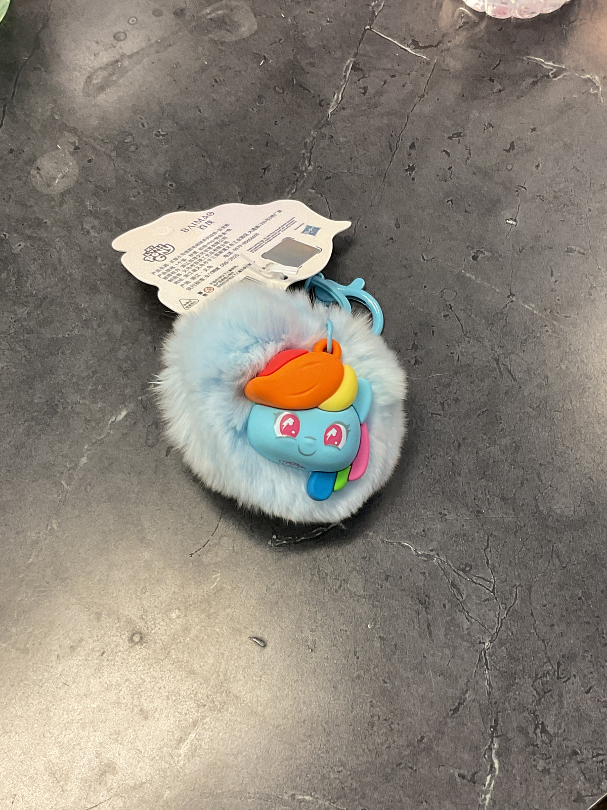 My Little Pony Blue Cute Keychain