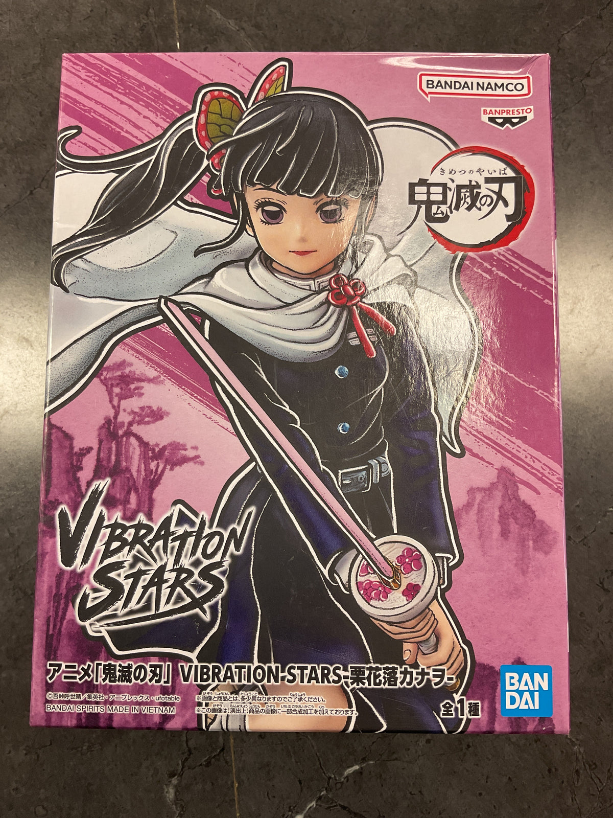 Bandai Demon Slayer VIBRATION STARS Kanao Tsuyuri Figure