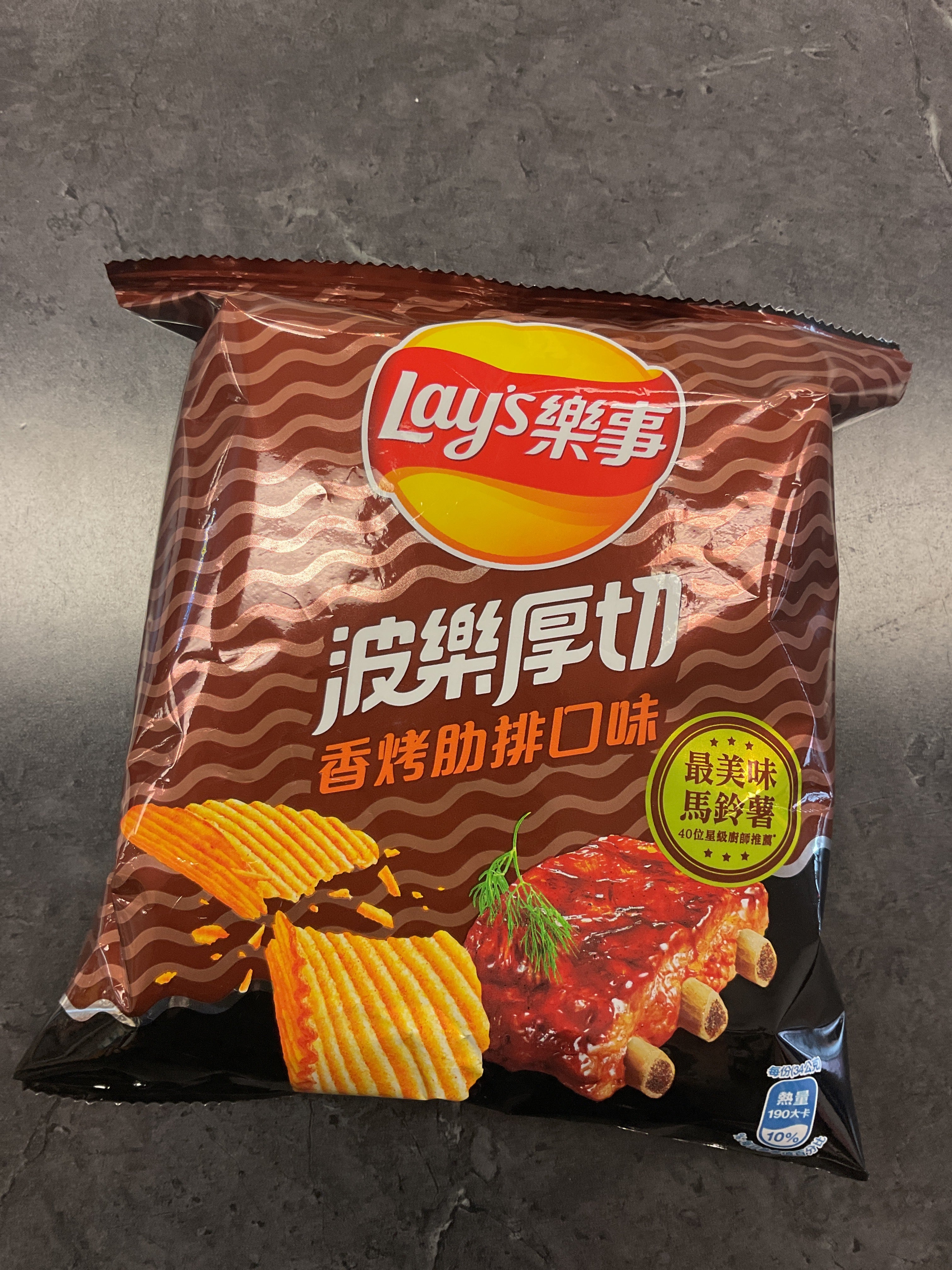 Lay‘s Potato chips- Roasted Rib Flavor – MakotoJapanMarket