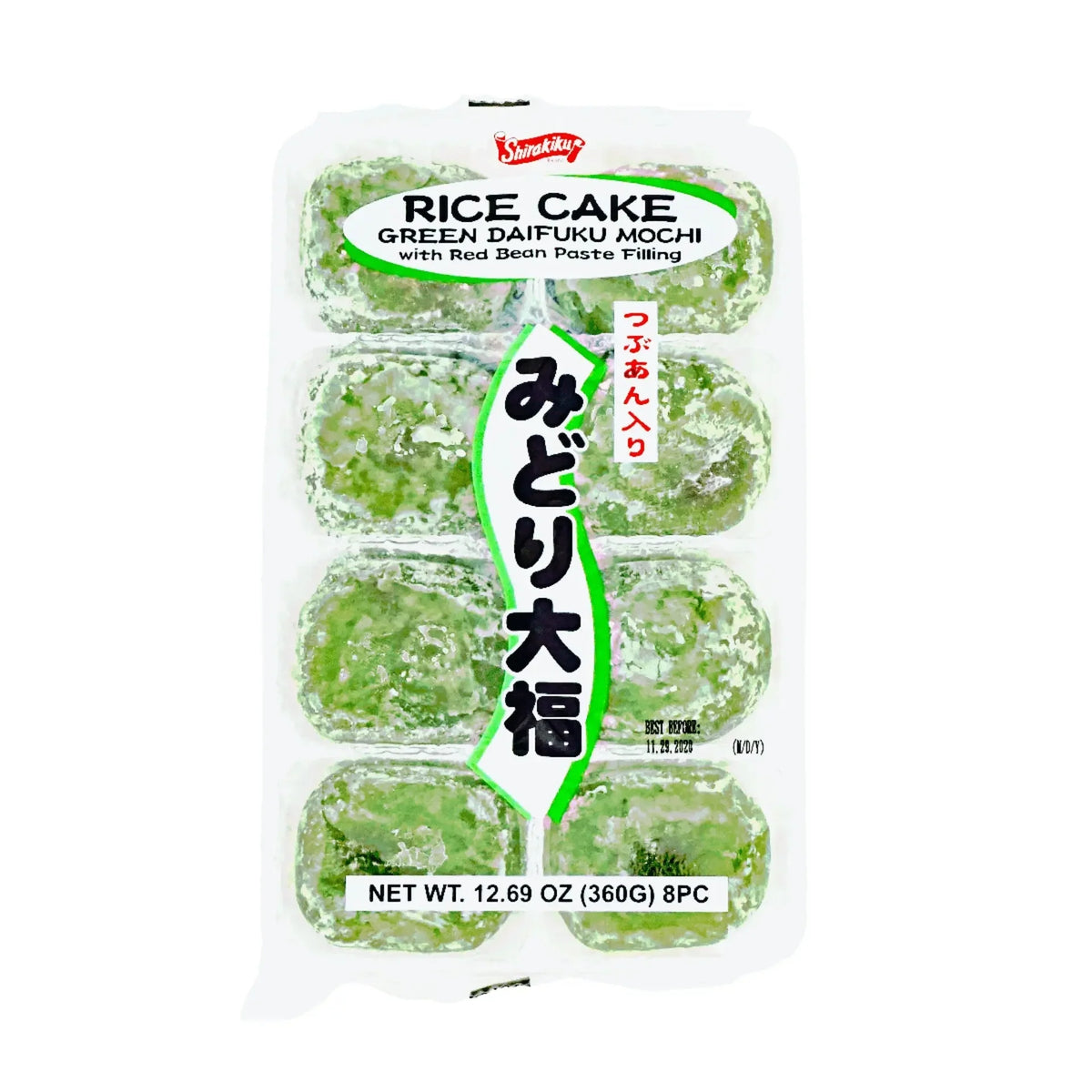 Sweet Green Daifuku with Red Bean Paste 8P