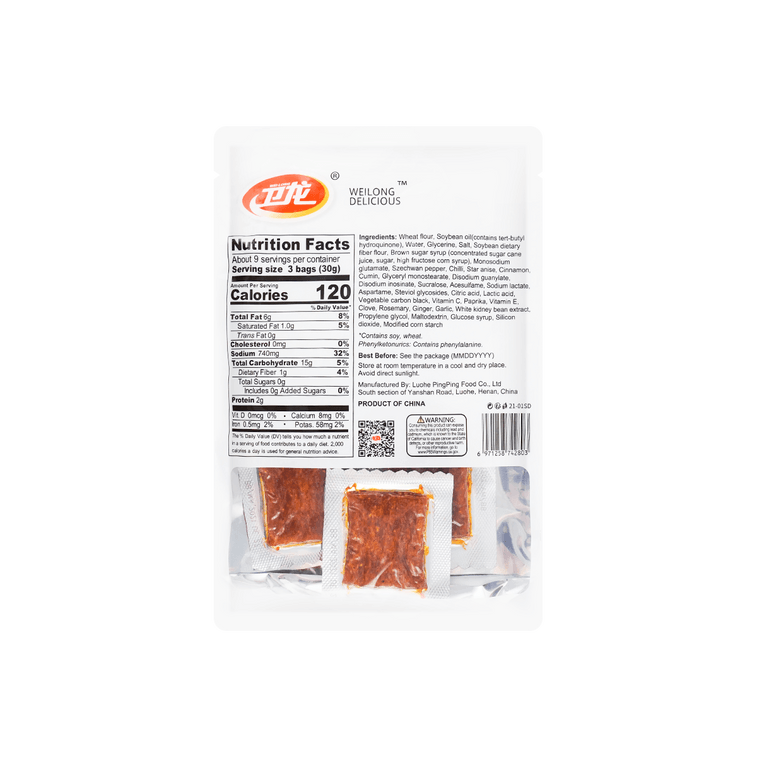 WeiLong Kiss Burn-Mixed Flavour 260g