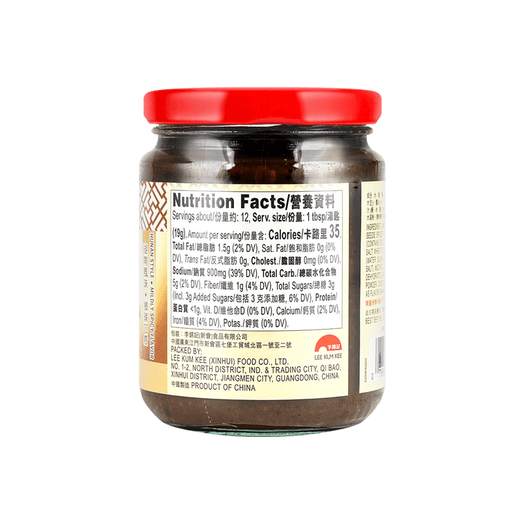 Lee Kum Kee - Sauce for Cumin Chicken Wings
