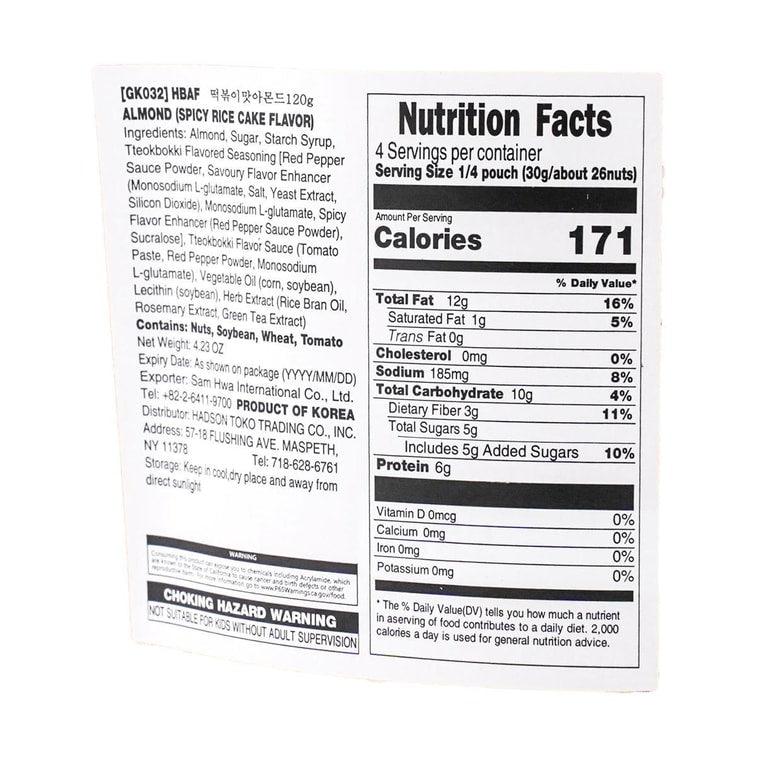HBAF ALMOND SPICY RICE CAKE FLAVOR 4.23 oz