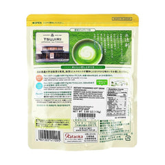 KataokaTsujiri Matcha Milk