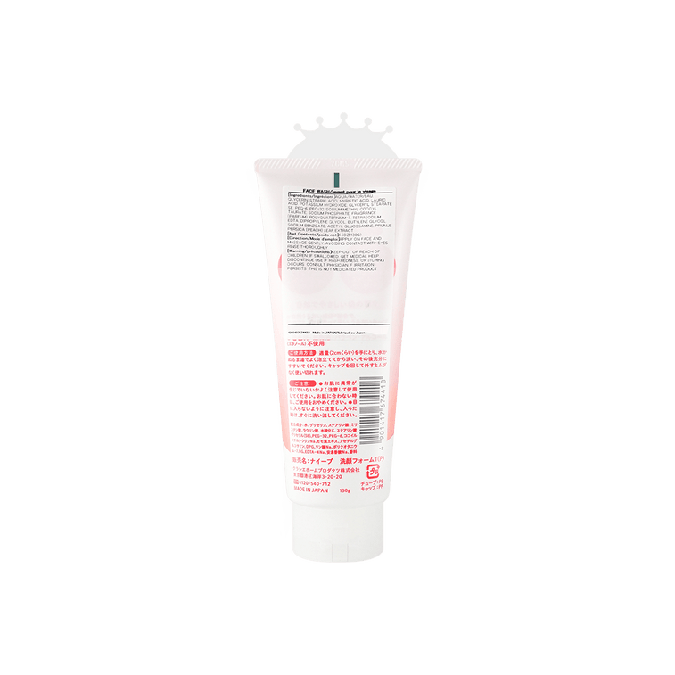 KRACIE NAIVE FACIAL CLEANSING FOAM PEAH 130G