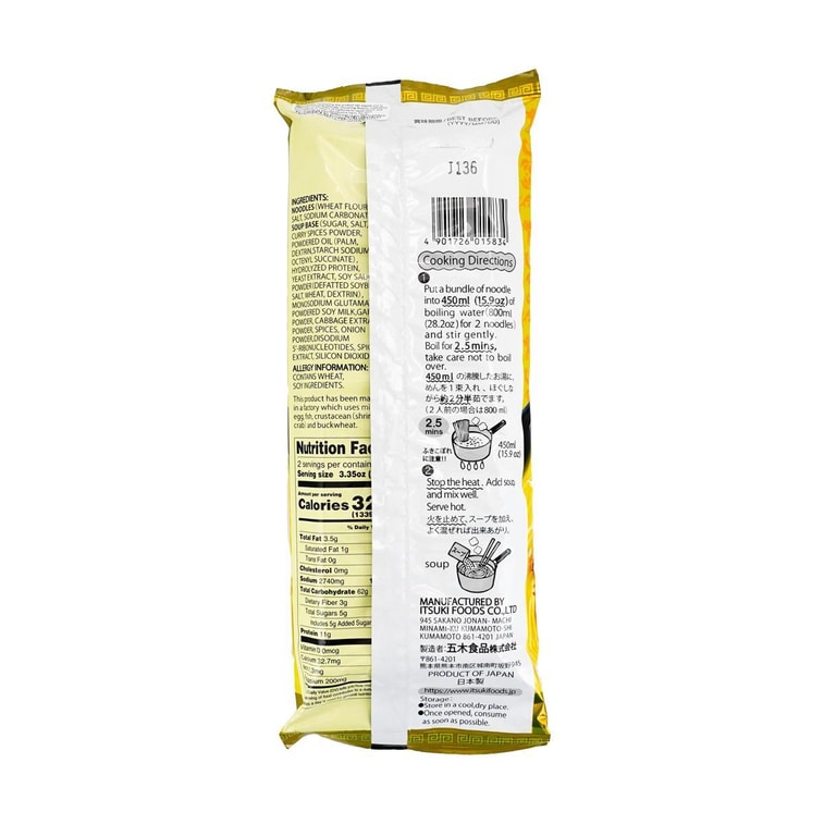 Hokkaido Curry Ramen 190G