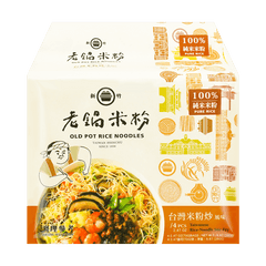 Lao Guo Rice Noodles-Stir Fry