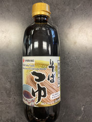Yamaki Soba Tsuyu Straight
