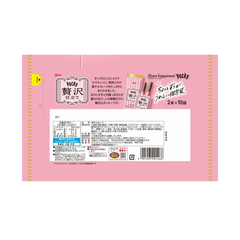 GLICO ZEITAKU POCKY STRAWBERRY