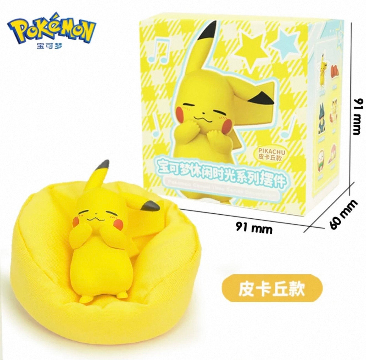 Pomon Casual Time Series Decoration - Pikachu