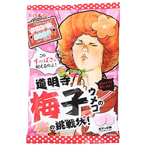 RIBON CANDY- SOUR PLUM FLAVOR
