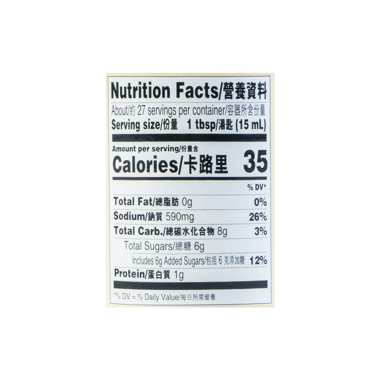 Sale LEE KUM KEE BROWN BRAISING SAUCE