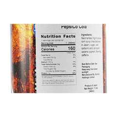 Suntory Pepsi Cola Draft Can