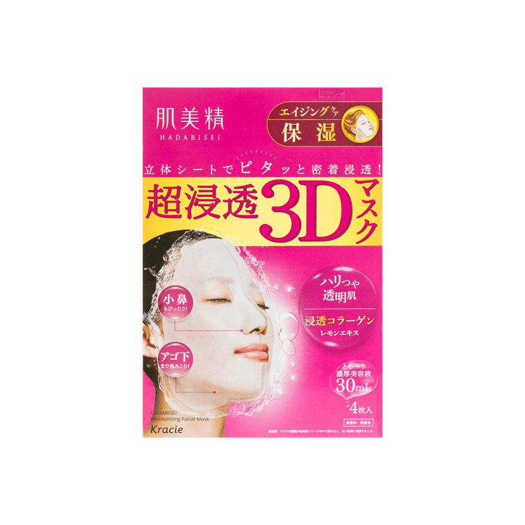 KRACIE HADABISEI 3D AIGING MASK ,4SHEET