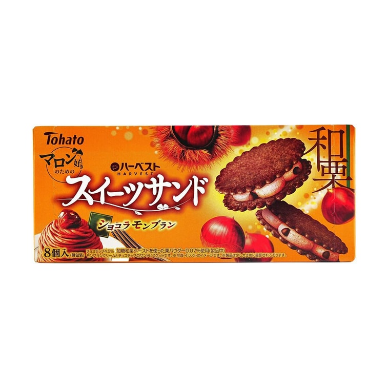TOHATO Harvest Sweets Sand Biscuit Chocolate Mont Blanc 104.8G