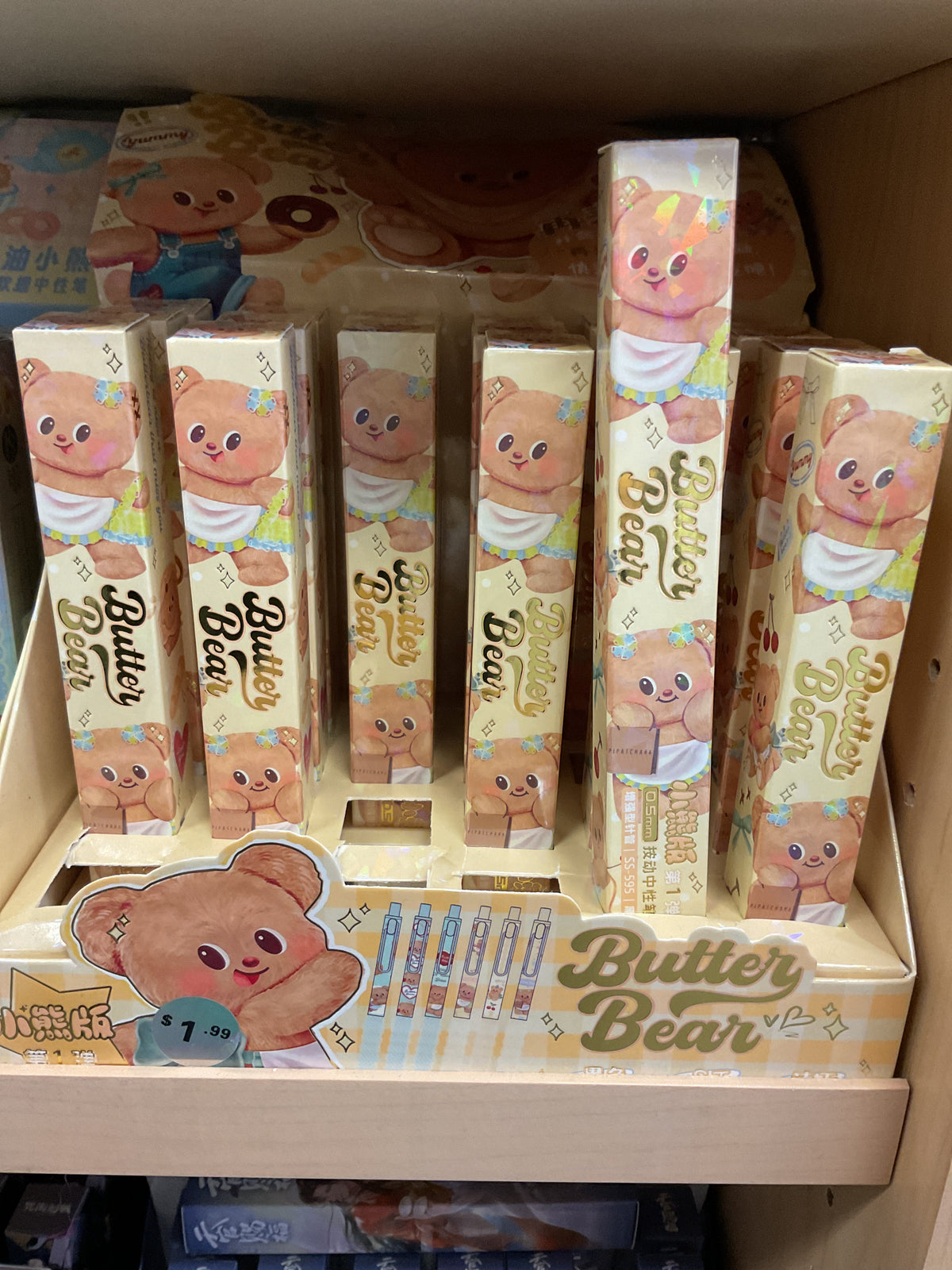 Butter Bear Blind Pen