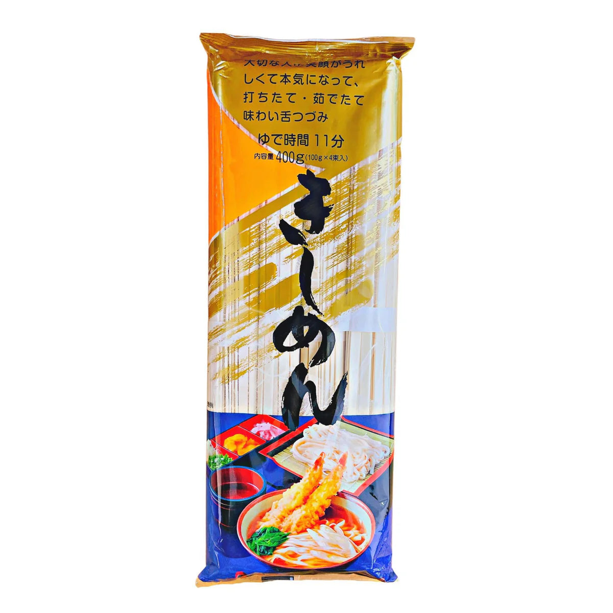 SUNAOSHI TOKUSEN KISHIMEN