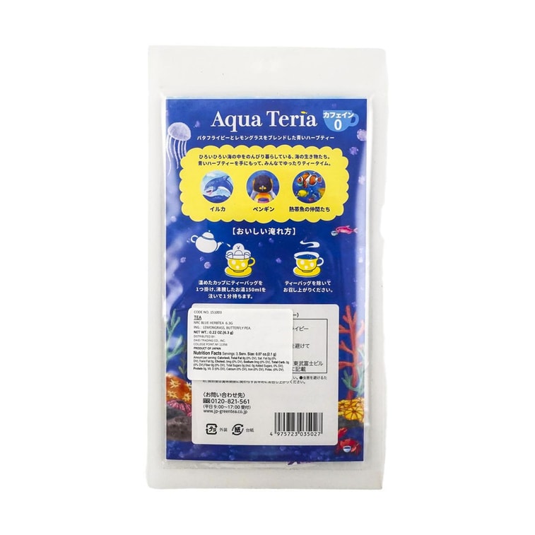 Tea Boutique Aqua Teria Blue Herbal Tea