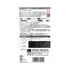 OKAMOTO 001 Series Ultra-Thin Condoms 0.01mm 3pcs