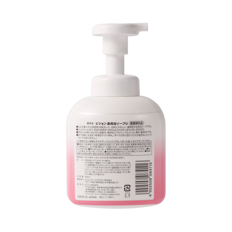 PIGEON BODY SOAP MOMONOHA